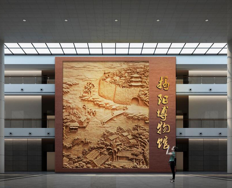 博物馆
