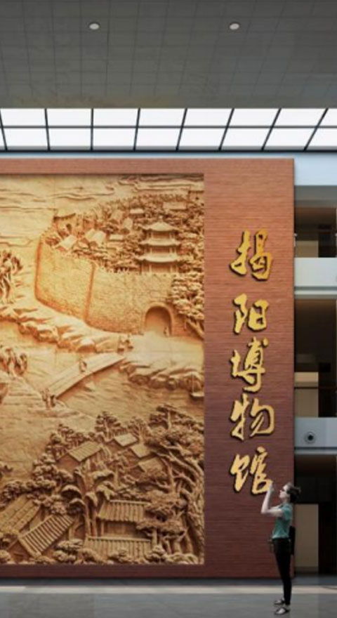 揭阳博物馆