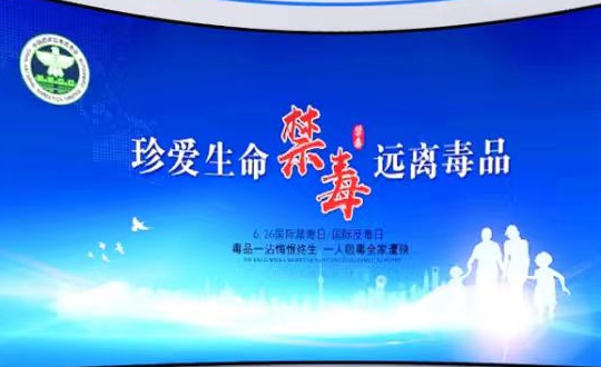 喜讯-千鼎公司中标内蒙古乌兰察布禁毒教育基地