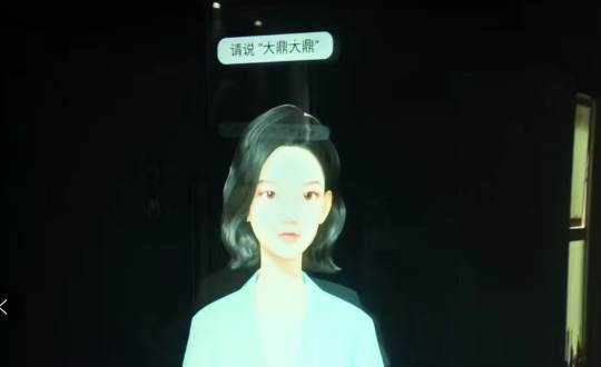 公司展厅了增加了新的成员--AI数字人