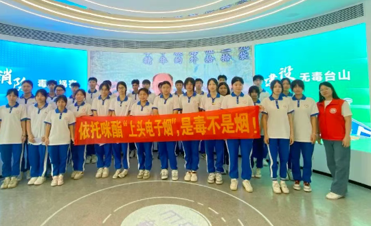 千鼎最新禁毒教育基地案例迎来首批客人（转载政府新闻）