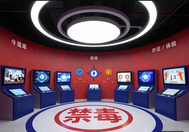 禁毒模拟数字体验区怎么规划？内容模块、互动形式与落地要点