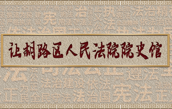大庆文化馆数字平台展示建设项目