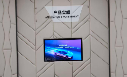 永丰航盛（江西航盛声学总部）展厅
