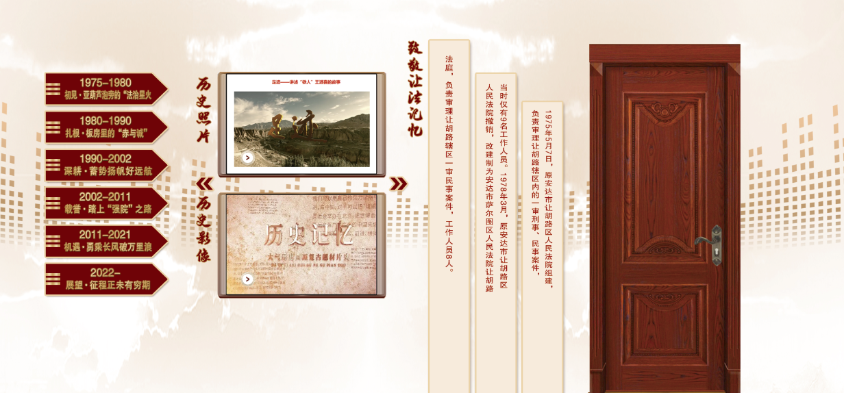 QQ20260724-113816.png